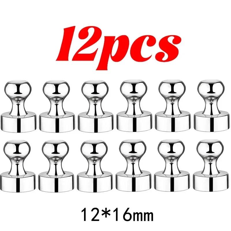 Маленькие металлические сильные магнитные кнопки магнит на холодильник белая доска присоска канцелярская кнопка прочные неодимовые кнопки офис школа