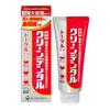 Clean Dental Total Care Medicated Toothpaste, Large Capacity, 150g X 2-Pack