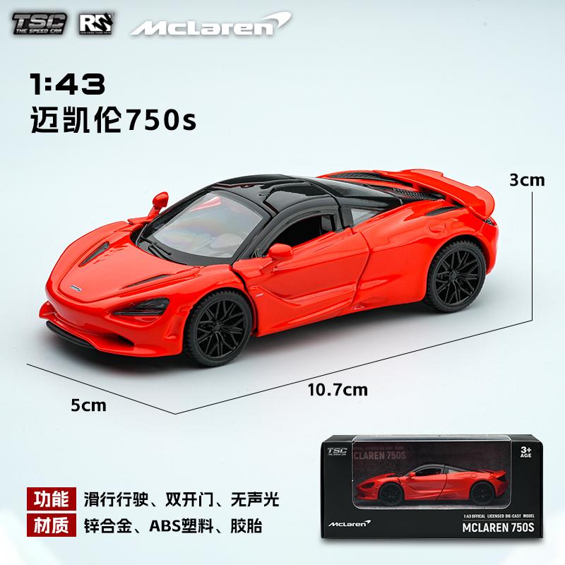 Новая модель автомобиля из сплава Tsc Mclaren, имитация суперкара, игрушка, изысканные детали, коллекция, праздничный подарок 1:43 750s, подходит для детей, развлекательная, веселая игра
