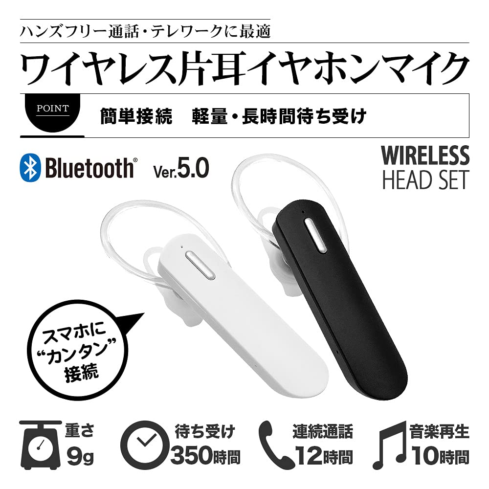 Rasta Banana Bluetooth 5.0 Одноканальный наушник с микрофоном и гарнитурой для Android и iPhone, Беспроводные наушники с ушным крючком, Переключатель для звонков и ответов,