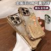 Fulu Double полностью применим к чехлу для мобильного телефона Apple 16 Guofeng серии iphone17 15promax гальванический 14 силиконовый 13