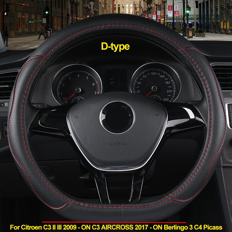 D Type Car Steering Wheel Cover for Citroen C3 II III 2009 - On C3 AIRCROSS 2017 - On Berlingo 3 C4 Picass