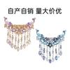 Handmade Layered Crystal Duckbill Hair Clip With Blue Enamel Tassel Korean Style Elegant Bun Accessory Women