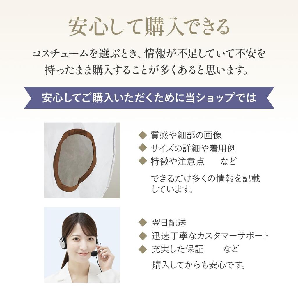 Смешная косплей туалетная бумага кигуруми Идеально для Нового и Больше [monoii] Костюм, Хэллоуин, Новогодние вечеринки, (e0126)