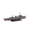 1/350 Ship NEXT Series No.3 Japanese Navy Kagero-class Destroyer Yukikaze Plastic Model