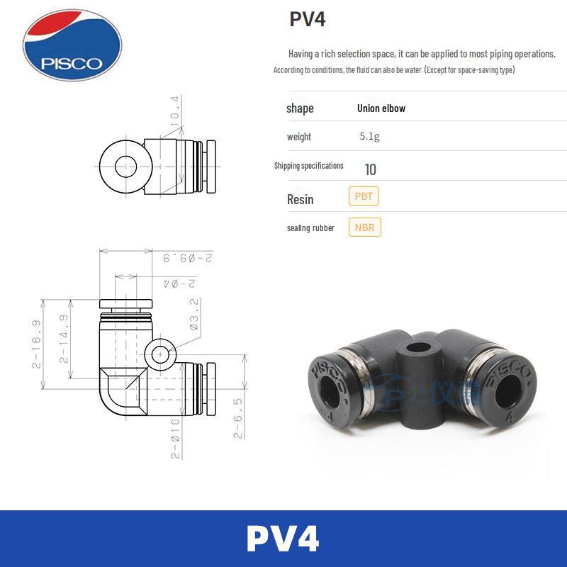 Японские импортные быстроразъемные соединения PISCO: Серии PV, PE, PY