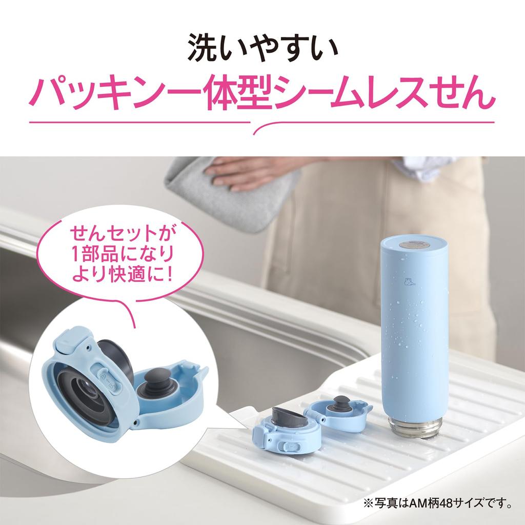 Zojirushi Water Dishwasher Seamless Only 2 Washes Lightweight Keeps Hot IC Bottle, 480ml, Safe, Cap, Required, & Compact, & Cold, One-Touch Mug,