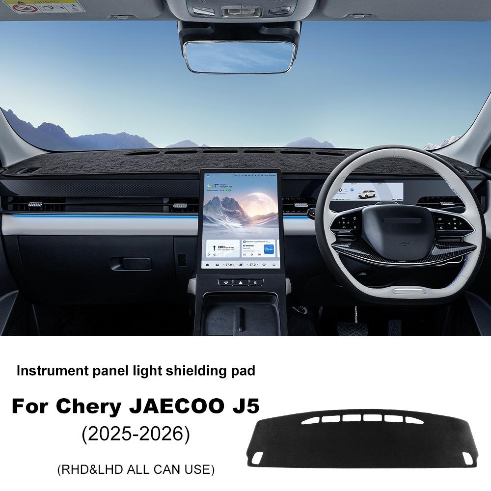 Для JAECOO J5 2025-2026 Покрытие приборной панели автомобиля Фланелевый коврик Защита от света для 2025-2026 Jaecoo J5 Аксессуары