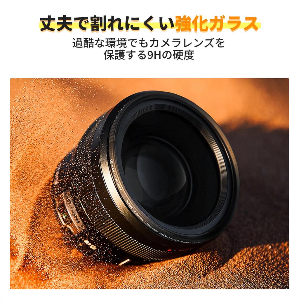 Concept 49mm Reflection Reinforced UV Filter Lens Filter Reflection Reinforced Glass 9H High Hardness Water Dirt Scratch High Lens Protection Filter
