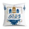 Ramadan Eid Islam Series Doublesided Printed pillow cover Short plush Suitable living rooms bedrooms sofas throw cushion cover