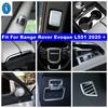 Для Land Rover Range Evoque L551 - Аксессуары: Отделка стойки A (динамик) / Подъемник стекла окна / Накладка на руль