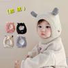 Kids' Winter Knitted Hat with Cute Ear Design and Ear Protection for Babies