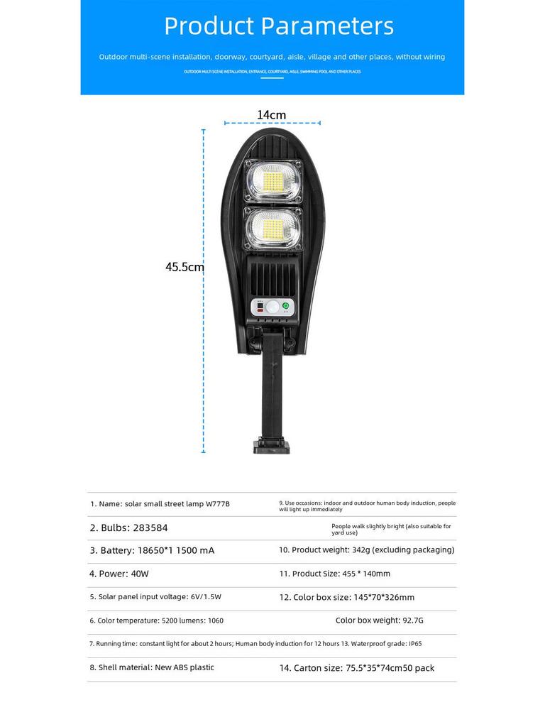 Светодиодный уличный светильник на солнечных батареях в форме меча