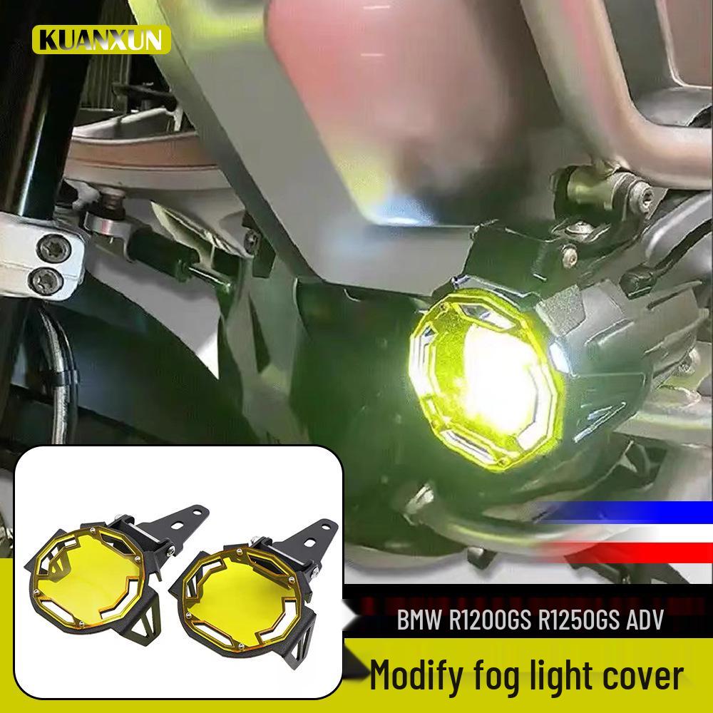Защитный чехол с меняющимся цветом для противотуманной фары BMW R1200GS R1250GS ADV