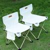 Portable Height-Adjustable Camping Table & Chair Set
