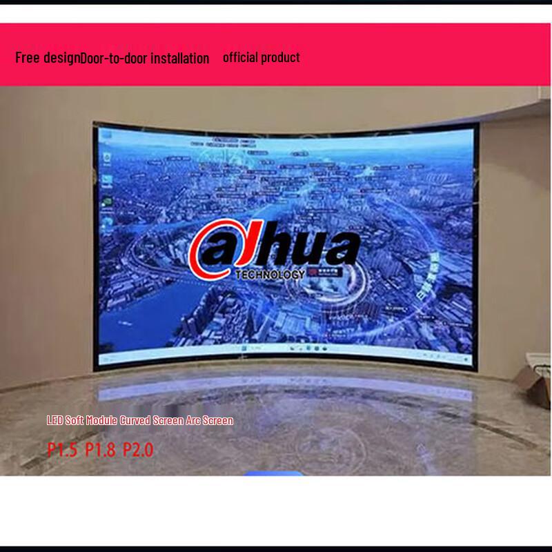Dahua Fengshi Indoor Full-Color Flexible LED Display CN plug (adapter included)