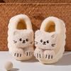 Cute Cat Girl House Slippers Winter Warm Children Outdoor Cotton Shoes Fashion Versatile Causal Kids Plush Slippers Soft Bottom