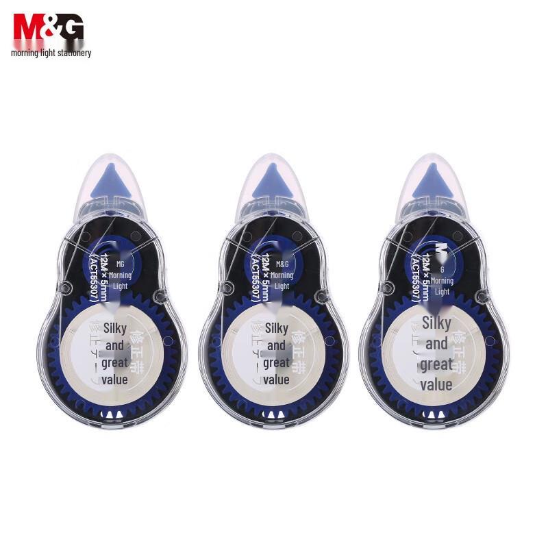 MG ACT55307 Classic Erasable Black Correction Tape - Smooth, Portable Student-Style