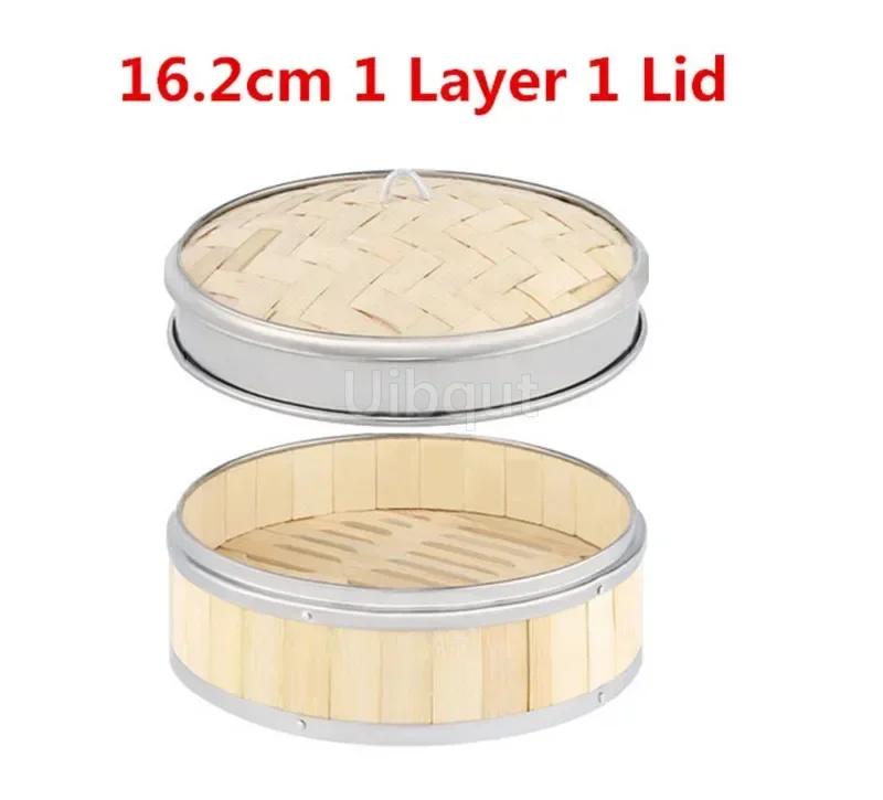 Бамбуковая корзина для готовки на пару с окантовкой из нержавеющей стали, без крышки, корзина для варки на пару булочек, пельменей, димсамов, кухонный гаджет