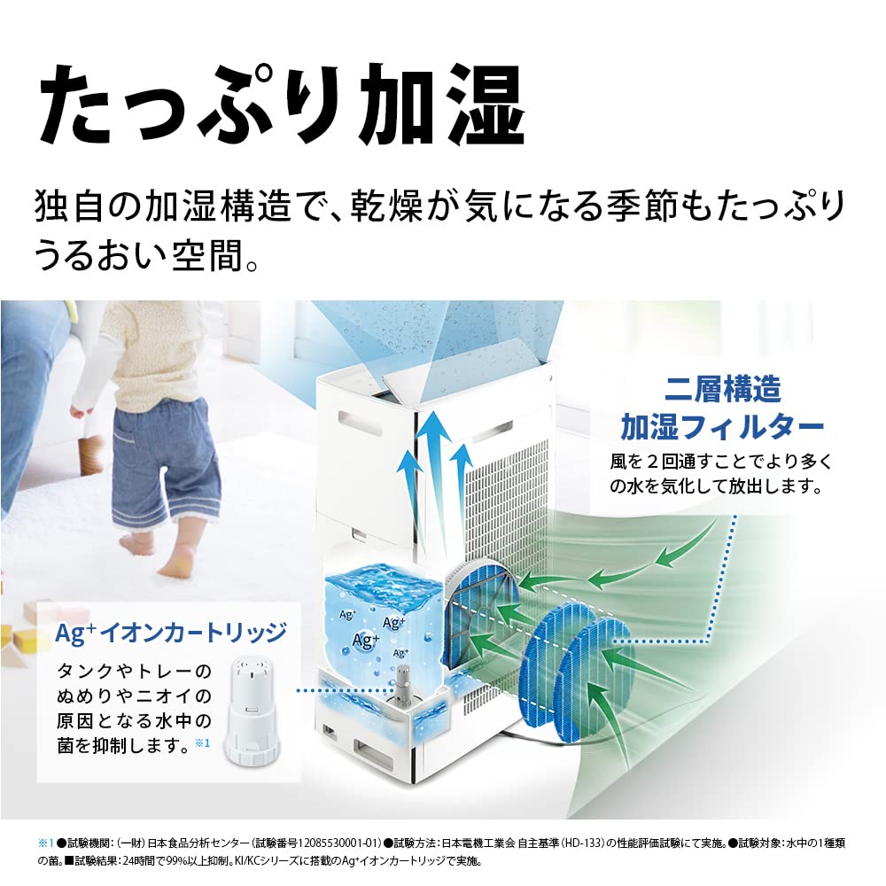 Увлажняющий очиститель воздуха Sharp Plasmacluster NEXT, оснащенный очистителем воздуха COCORO AIR, емкостью резервуара коричневого цвета 31 татами, приблизительный объем 700 мл