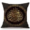 Holy Quran Calligraphy Arab Islamic Art Decoration Throw Pillow Case Muslim Eid Mubarak Ramadan Allah Arabic Cushion Cover Case