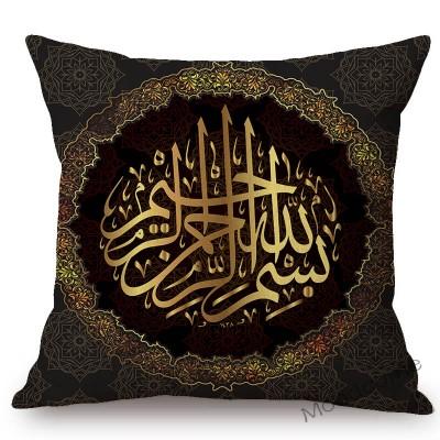Holy Quran Calligraphy Arab Islamic Art Decoration Throw Pillow Case Muslim Eid Mubarak Ramadan Allah Arabic Cushion Cover Case