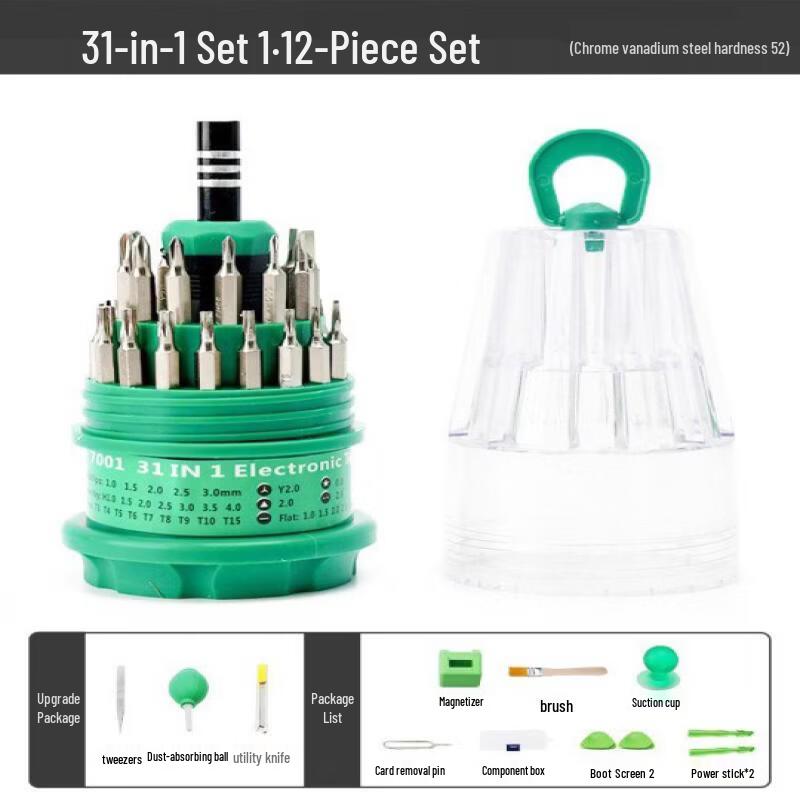 Jun Dingying 31-in-1 Screwdriver & Multi-tool Set