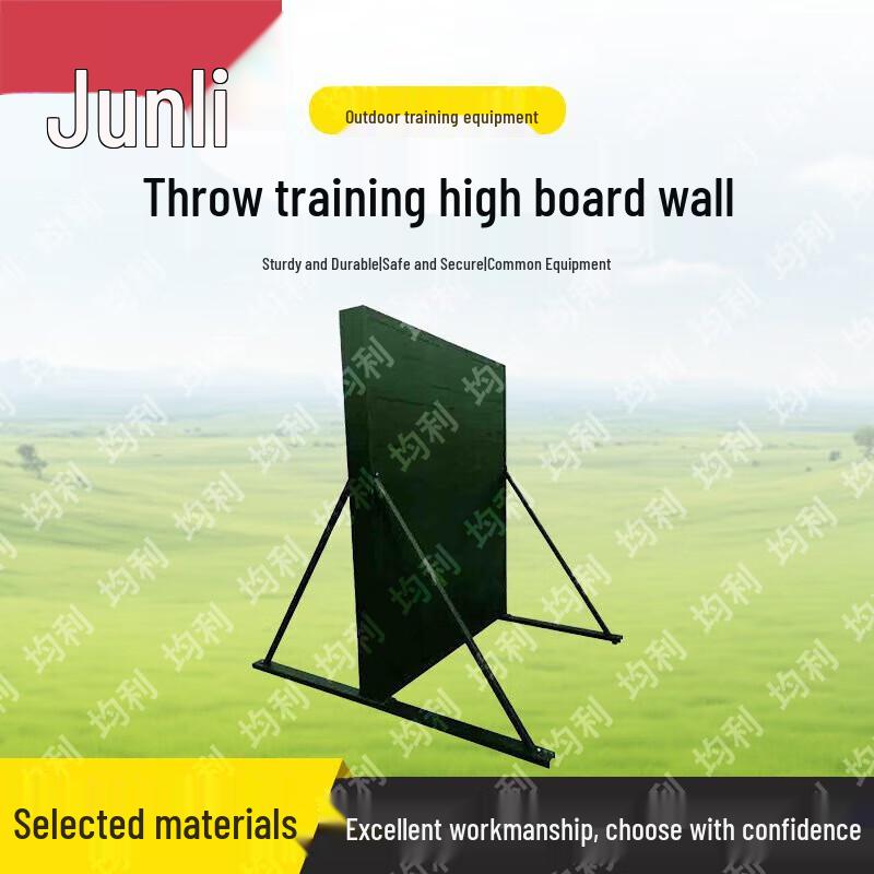 Jünli Tactical & Fitness Training Equipment