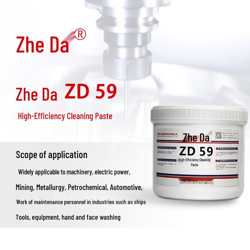 Высокоэффективная чистящая паста ZD