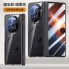 Transparent Electroplated TPU Full Cover Case With Kickstand Honor Magic V6 V5 Anti-Drop Protection