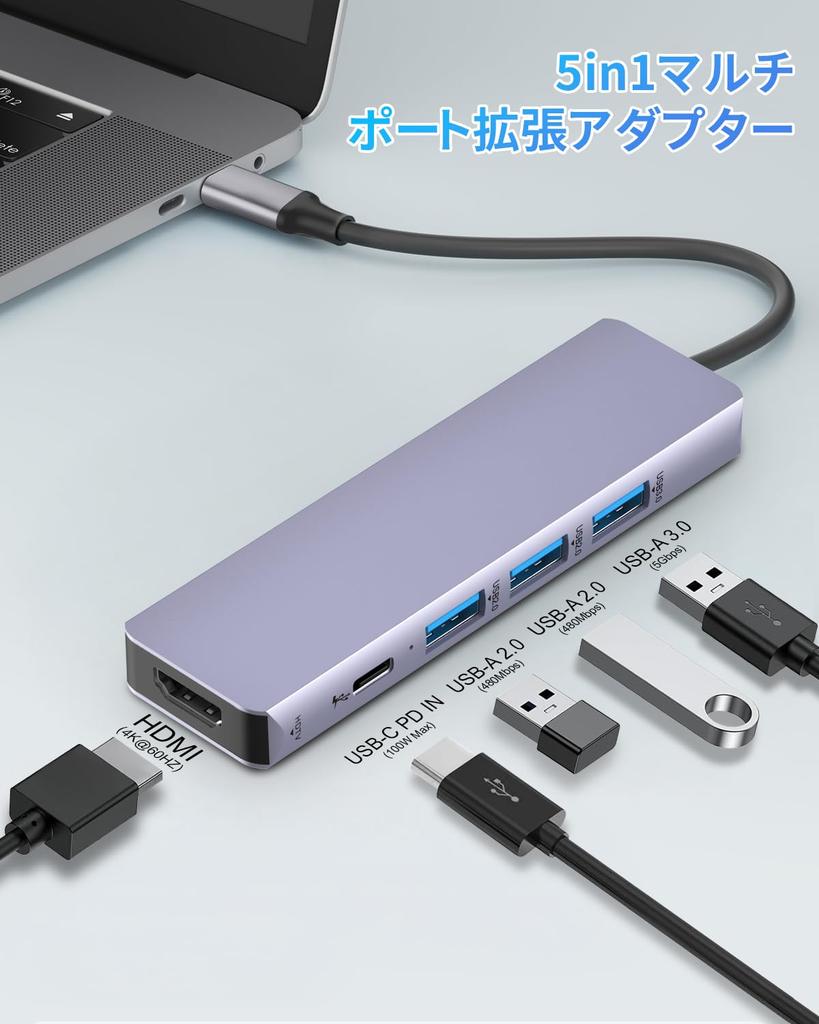 VVG HDMI-хаб с 4K 60 Гц, 100 Вт PD, Быстрая зарядка, 1 порт USB, 2 порта USB для данных 5 Гбит/с, Тонкий хаб с USB Thunderbolt, Android, Switch, 2 Mac, iPad, iPhone, USB-C