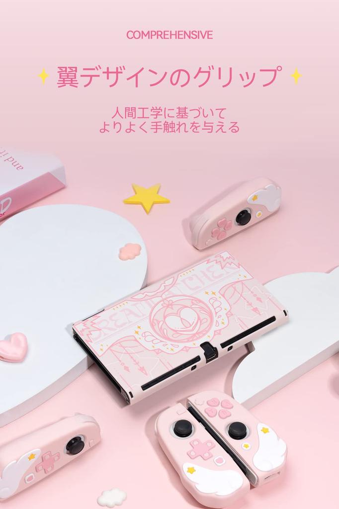 GeekShare Switch OLED совместим с Switch Switch OLED Switch Organic EL Защитный разделяемый полный царапающий пятно Легко история розового покрытия,