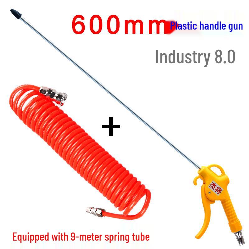 One-Meter High-Pressure Air Dust Blower Gun Pneumatic Tool