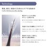 Shiseido Professional Sublimic Аденовитальное лечение для волос 500 г