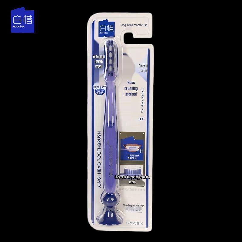 Bai Xi Extended Head Soft Bristle Toothbrush with Suction Base