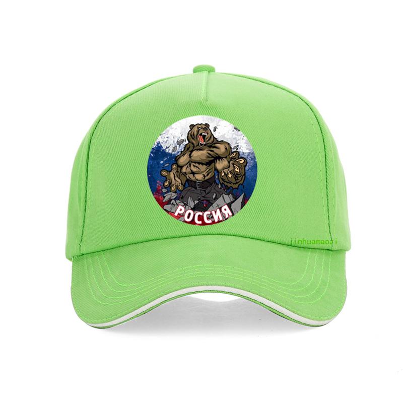 Stronger Bear Personality Print Baseball cap fashion Unisex Women adjustable hip-hop hat Unisex 100%Cotton snapback has bone