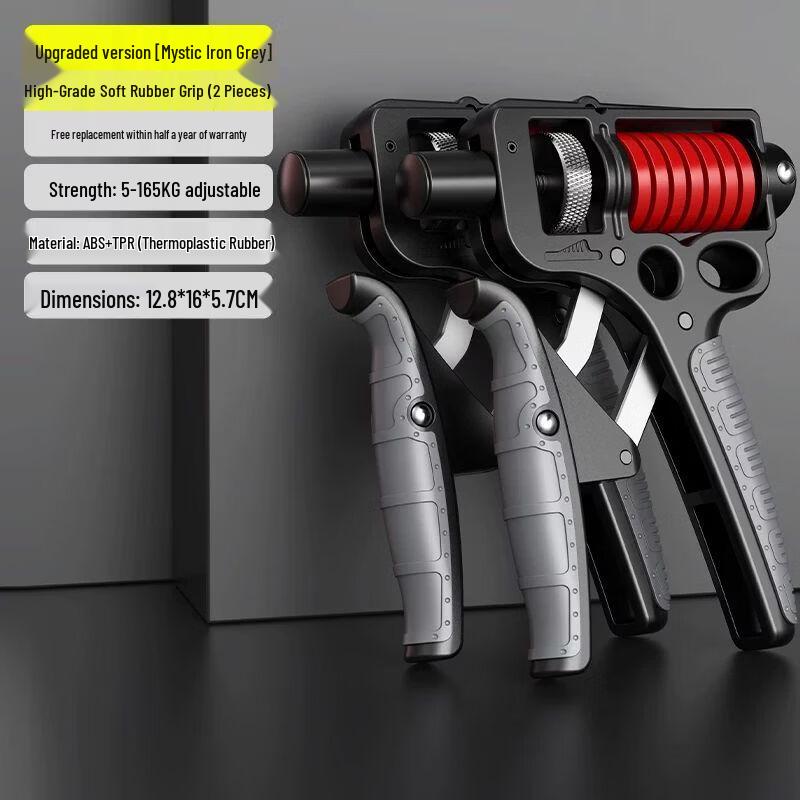 Adjustable Grip Strengthener