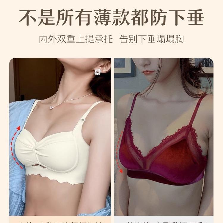 New thin underwear girl summer small breasts gather and close secondary breasts, no steel ring, anti-sagging and no traces, white