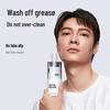 Li Ran Men's Hydrating Amino Acid Facial Cleanser