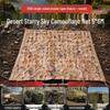 Panzhan 210D Camouflage Shade Net