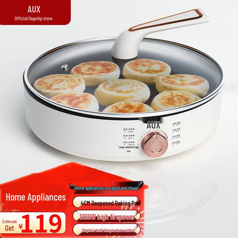 AUX Сверхбольшая сковорода-гриль с глубокими стенками и антипригарным покрытием из майфан-камня с возможностью использования в качестве пароварки