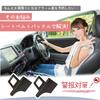 Auxiliary Seat Belt, Auxiliary Belt, Adjuster, Tightening Prevention, A