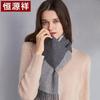 Hengyuanxiang Women's Pure Cashmere Scarf