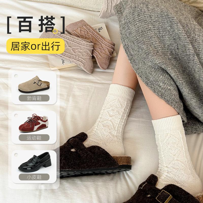 Twist Pile Socks Season Thickened, Warm Fashionable, Versatile Girls' Solid Color Mid-Leg Socks Durable And Comfortable Socks