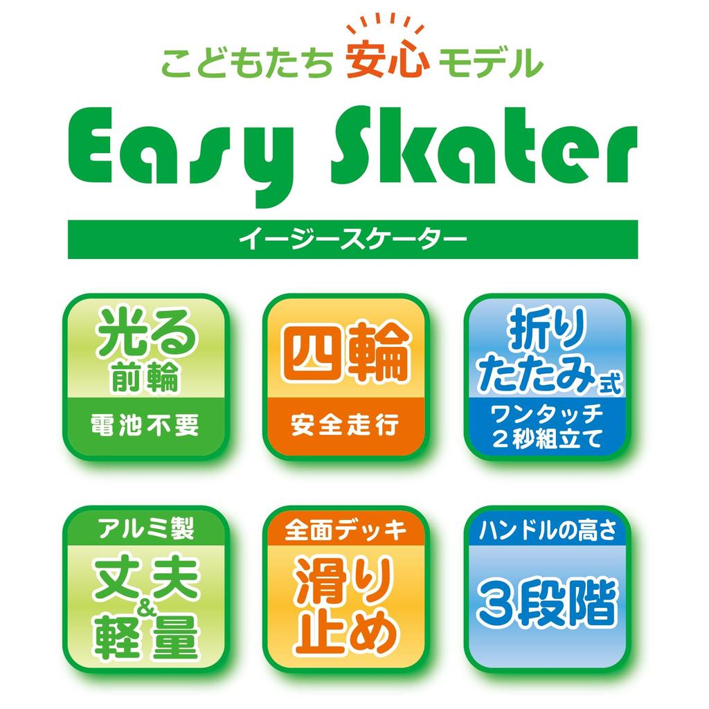 Maruka Easy Outdoor Ages 3 and 176038 Skater/Zootopia Toy, Sports, Kickboard, Up,