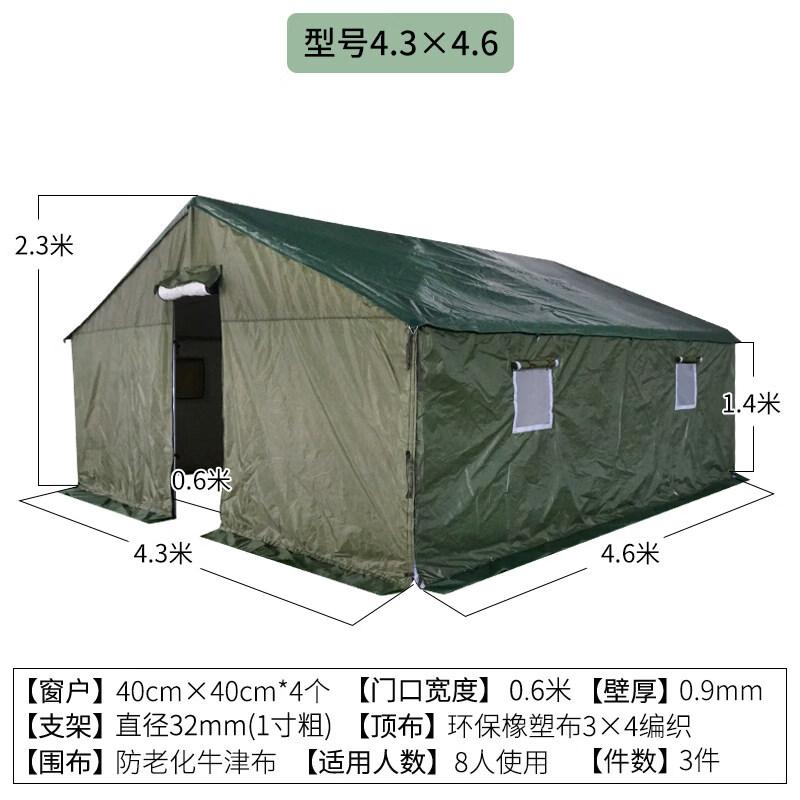 Reinforced Outdoor Tent with Ground Beam
