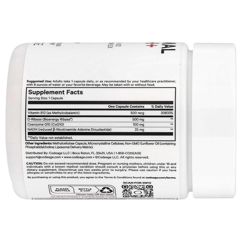 Sport, Liposomal NADH+, 60 Vegetable Capsules