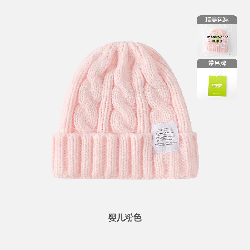 Solid color twist wool hat female autumn and winter student warm ear protection knitted hat couple versatile cold hat