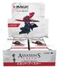 The Gathering Beyond Booster Japanese Version 24 Packs MTG Trading Card Wizards of the Coast ACR D35831400 Magic "Assassin's Creed"