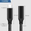 Удлинительный кабель USB Type C 3.2 4K@60 Гц видеовыход/240 Вт PD быстрая зарядка/20 Гбит/с высокоскоростная передача данных сверхпрочный нейлоновый оплетка USB type C